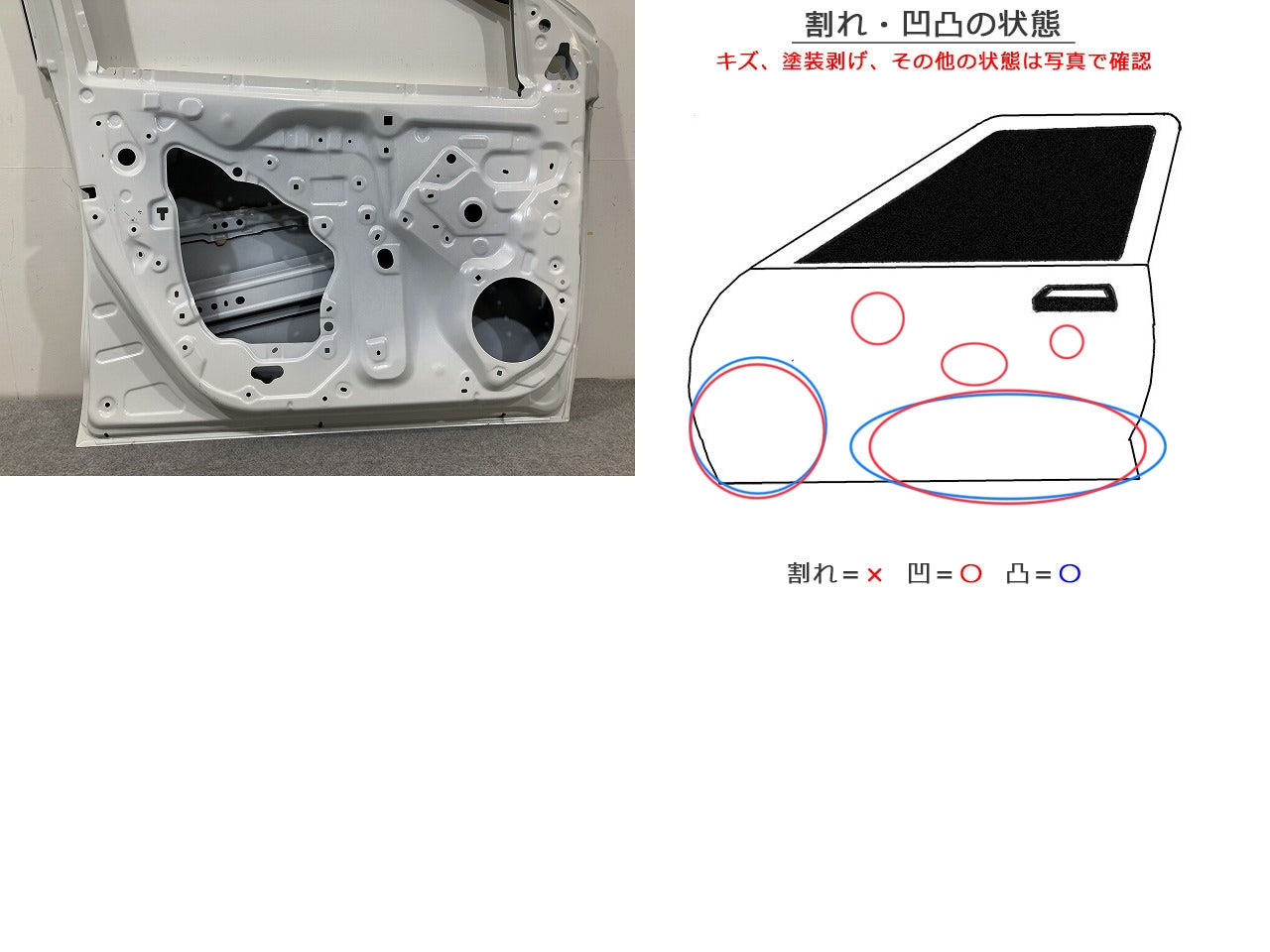 ヤリス KSP210/MXPA10/MXPA15/MXPH10/MXPH15 MXPH14/MXPH17 純正 左 フロント ドア バイザー付 ホワイトパールクリスタルシャイン(147814)