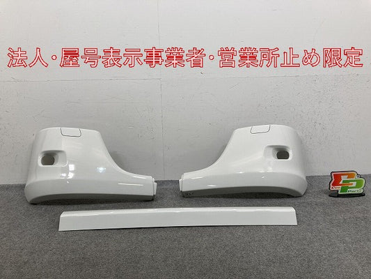 新車取り外し!エルフ 純正 フロント バンパー 5-8671225-0 ホワイト ソリッド いすゞ(147819)