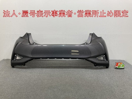 ヴィッツ 130系/KSP130/NSP130/NSP135/NCP131 純正 後期 リア バンパー 52159-52870 グレーメタリック 1G3 トヨタ(147825)