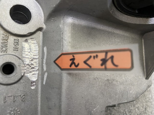 新品!S80/XC90 純正  エンジンマウント 13541 V8671633 ボルボ(147828)