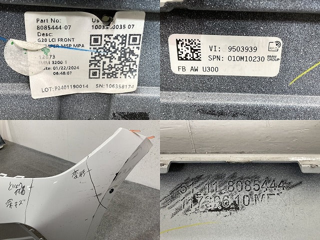 3シリーズ Mスポーツ G20/G21 純正 フロント バンパー 51 11 8085444 51118085444 アルピンホワイト 4090 BMW(147832)