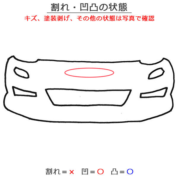 3シリーズ Mスポーツ G20/G21 純正 フロント バンパー 51 11 8085444 51118085444 アルピンホワイト 4090 BMW(147832)
