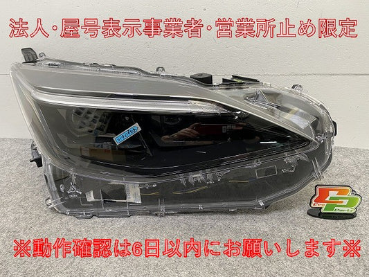 ヤリスクロス MXPB10/MXPB15 ハイブリッド/MXPJ10/MXPJ15 純正 右 ヘッドライト/ランプ LED レベライザー 刻印B2 KOITO 52-325(147846)