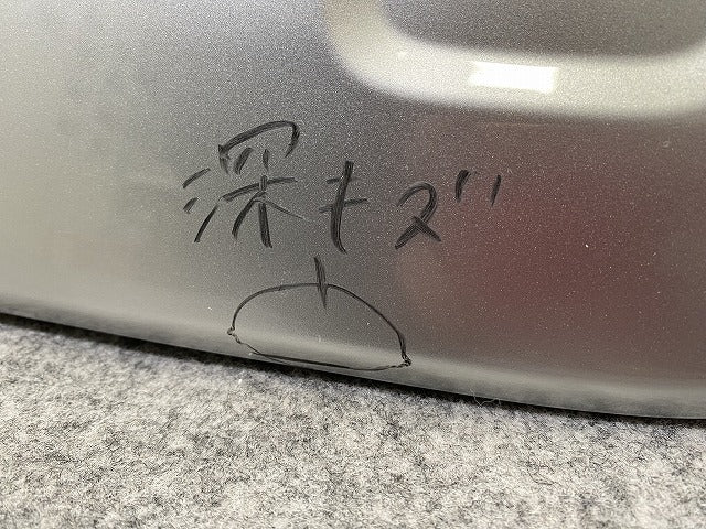 フリード クロスター GT2/GT4 e:HEV/GT6/GT8 純正 フロント ガーニッシュ 71152-33F-N0 シルバー メタリック ホンダ(147855)
