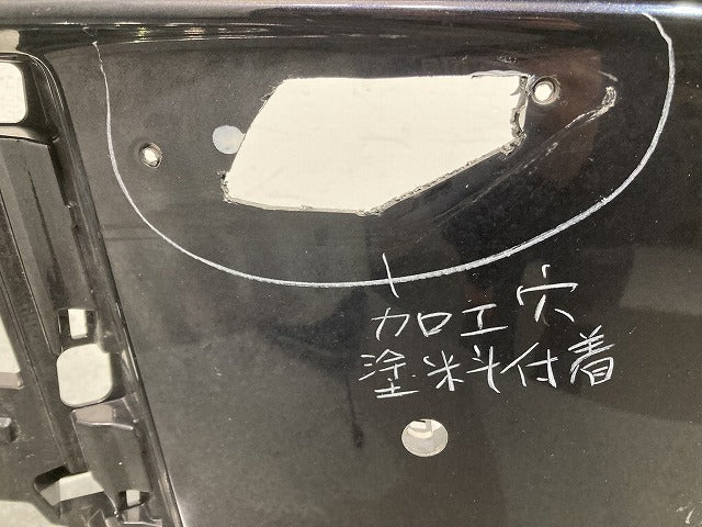 アルファード 30系/AGH30W/AGH35W/GGH30W/GGH35W/AYH30W 純正 後期 フロント バンパー スポイラー付 52119-58610/20 220 トヨタ(147869)