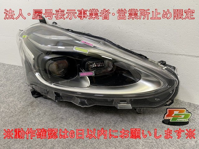 シエンタ 170系/NSP170G/NCP175G/NHP170G 純正 後期 右 ヘッドライト/ランプ LED レベライザー 刻印33 52-317 81130-52N00 トヨタ(147870)