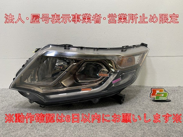 ステップワゴン スパーダ/RP3/RP4 純正 前期 左 ヘッドライト/ランプ LED AL Automotive Lighting 33150-TAA-911 33150-TAA-911(147871)