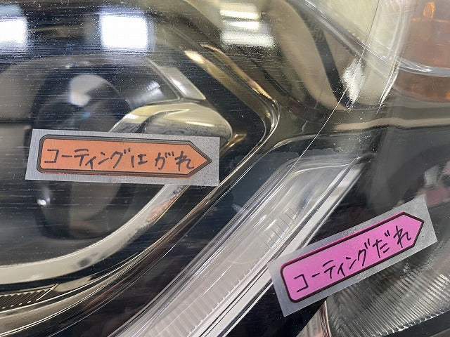 ステップワゴン スパーダ/RP3/RP4 純正 前期 左 ヘッドライト/ランプ LED AL Automotive Lighting 33150-TAA-911 33150-TAA-911(147871)