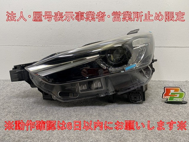 CX-3/CX3 DK/DK5FW/DK5AW 純正 後期 左 ヘッドライト/ランプ LED 刻印ア KOITO 100-65115 D24J 51 040E マツダ(147872)