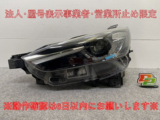 CX-3/CX3 DK/DK5FW/DK5AW 純正 後期 左 ヘッドライト/ランプ LED 刻印ア KOITO 100-65115 D24J 51 040E マツダ(147872)