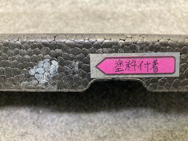新品!XC90 CB 系/2003-2006 純正 前期 フロント バンパーエネルギー/アブソーバー 8620597 V8620597 ボルボ(147879)