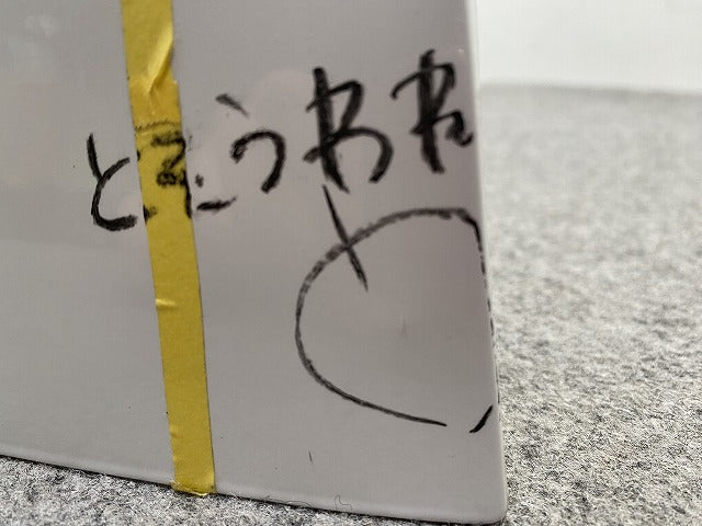 ルークス ハイウェイスター B44A/B45A/B47A/B48A 純正 左 スライドドア レールカバー ホワイトパール QBB 日産(147882)