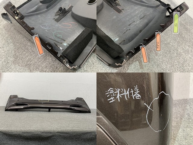 ルークス ハイウェイスター B44A/B45A/B47A/B48A 純正 リア バンパー 85022 7NA-0 アッシュブラウンメタリック CBA 日産(147884)