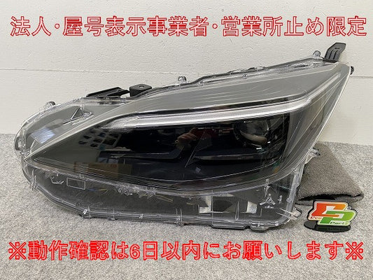 ジャンク!ヤリスクロス MXPB10/MXPB15/MXPJ10/MXPJ15 純正 左 ヘッドライト/ランプ LED レベライザー 刻印B2 KOITO 52-325 トヨタ(147886)