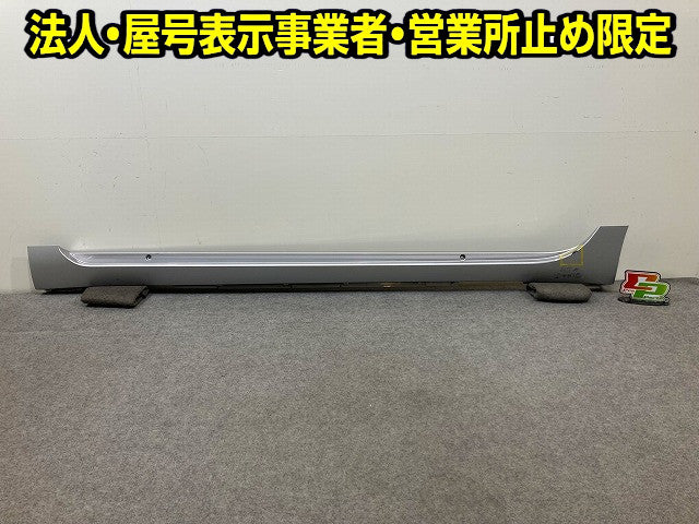 アクア/AQUA MXPK10/MXPK11/MXPK15/MXPK16 純正 左 サイドステップ スカート ロッカーモール 75860-52080 シルバー メタリック(147891)