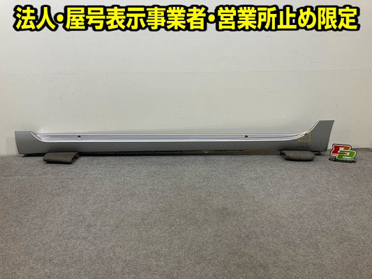 アクア/AQUA MXPK10/MXPK11/MXPK15/MXPK16 純正 左 サイドステップ スカート ロッカーモール 75860-52080 シルバー メタリック(147891)