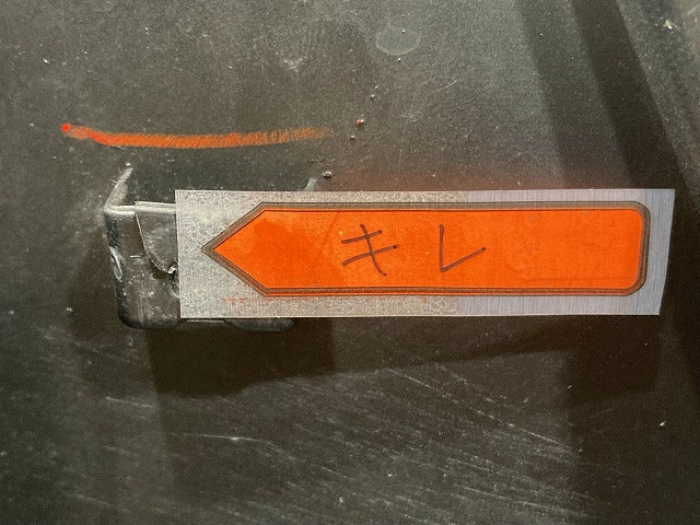 オーラ AURA/ノート NOTE FE13/FSNE13/E13/SNE13 純正 左 サイドステップ スカート 76853 6XL0H ミッドナイトブラック GAT 日産(147893)