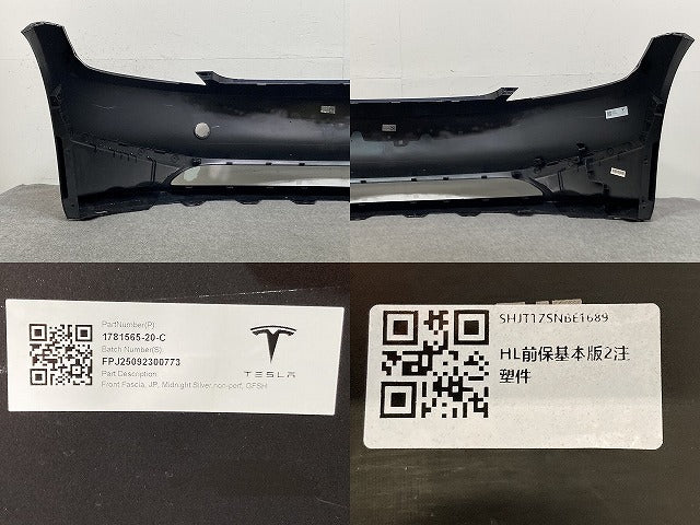 テスラ モデル3 純正 フロント バンパー 1781565-20-C ステルスグレー 9902 外車(147903)
