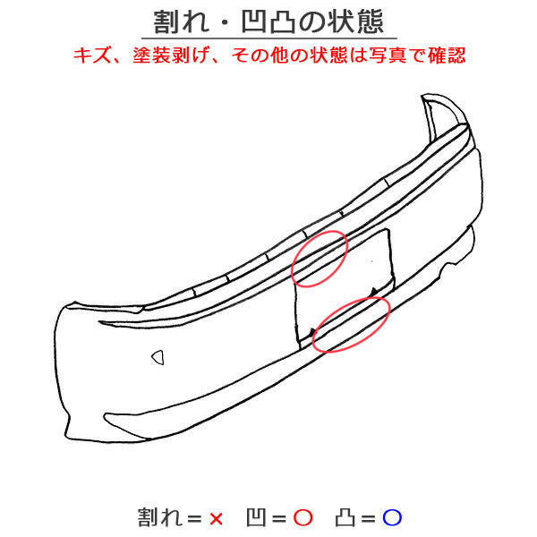 ウェイク LA700S/LA710S 純正 リア バンパー 52159-B2770 オフビートカーキメタリック G55 ダイハツ(147908)