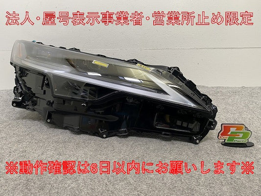 RX 350/TALA10/TALA15 純正 右 ヘッドライト/ランプ LED 刻印V KOITO 48-257 81145-48K31 レクサス(147909)