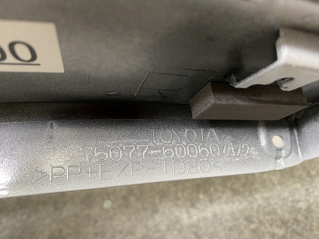 新車取り外し!ランドクルーザー/ランクル FJA300W/VJA300W 純正 右 リア オーバーフェンダー/アーチモール 75077-60060/1/2(147929)