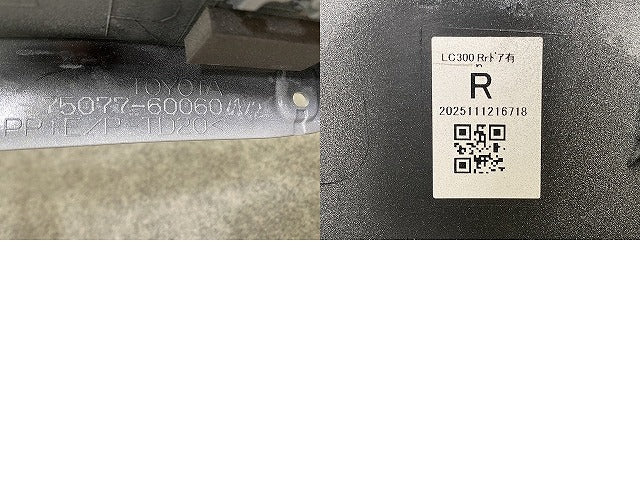 新車取り外し!ランドクルーザー/ランクル FJA300W/VJA300W 純正 右 リア フェンダーアーチモール 75077-60060/1/2(147933)