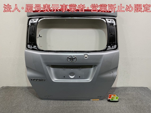ルーミー/タンク/トール M900A/M910A/M900S/M910S 純正 リアゲート 内張り付 67149-B1170 / 6714 9M 170 ブライトシルバー(147937)