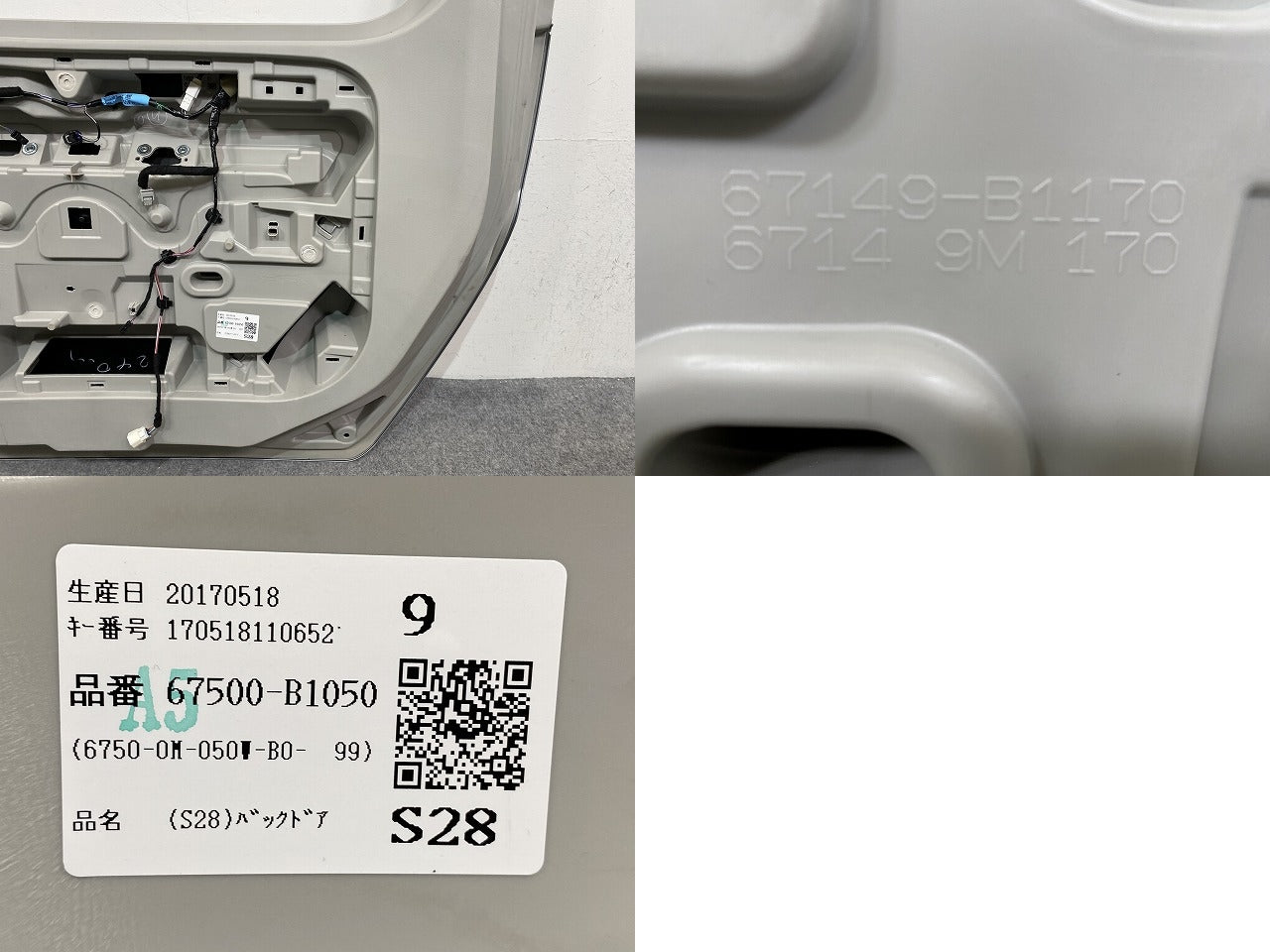 ルーミー/タンク/トール M900A/M910A/M900S/M910S 純正 リアゲート 内張り付 67149-B1170 / 6714 9M 170 ブライトシルバー(147937)