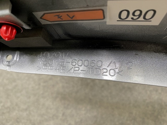 新車取り外し!ランドクルーザー FJA300W/VJA300W 純正 左 リア フェンダー モール 75078-60060/1/2 プレシャスホワイトパール(147939)