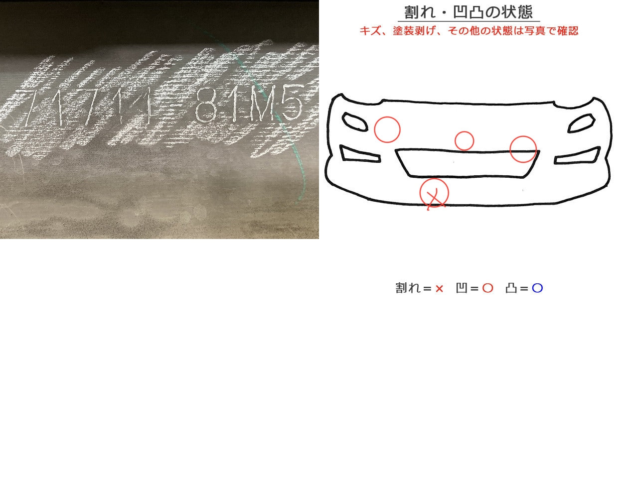 スペーシア カスタム MK32S/MK42S 純正 フロント バンパー 71711-81M5 ブルーイッシュブラックパール3 ZJ3 スズキ(147956)