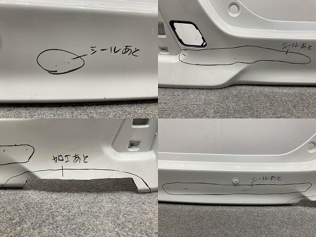 ヴォクシー/ノア Si/ZS 80系/ZRR80W/ZRR85W 純正 リア バンパー 52159-28630/28720 ホワイトパールクリスタルシャイン 070 トヨタ(147957)