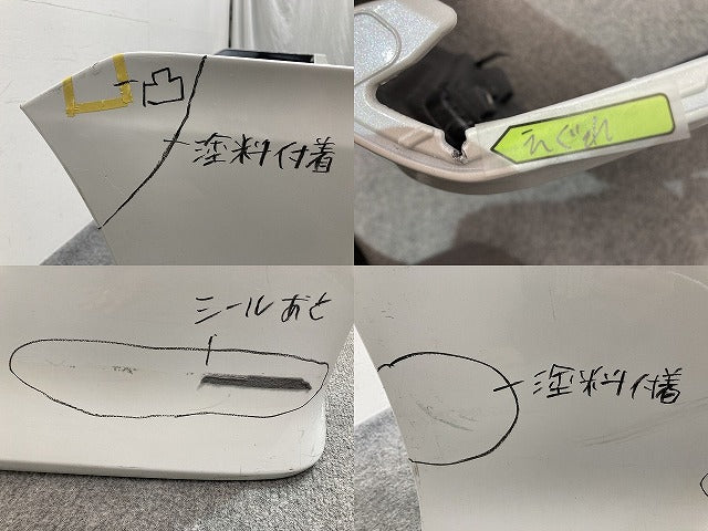 ヴォクシー/ノア Si/ZS 80系/ZRR80W/ZRR85W 純正 リア バンパー 52159-28630/28720 ホワイトパールクリスタルシャイン 070 トヨタ(147957)