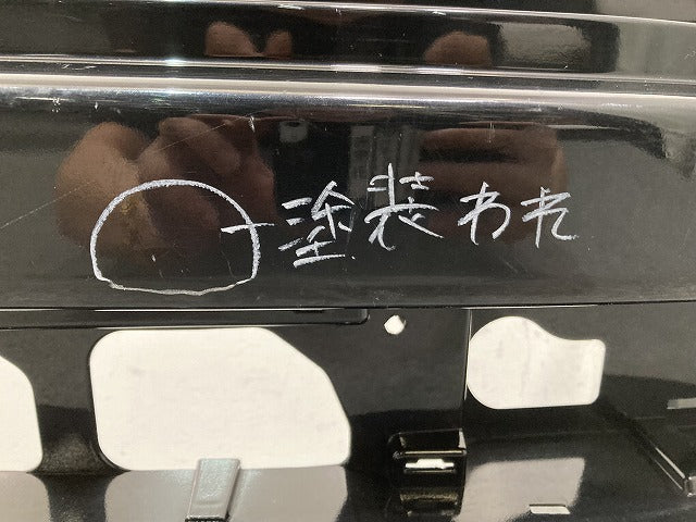 エブリィ/クリッパー NV100/スクラム DA17V/DR17V/DG17V 純正 リア バンパー 71811-64P5 ブルーイッシュブラックパール3 ZJ3(147960)