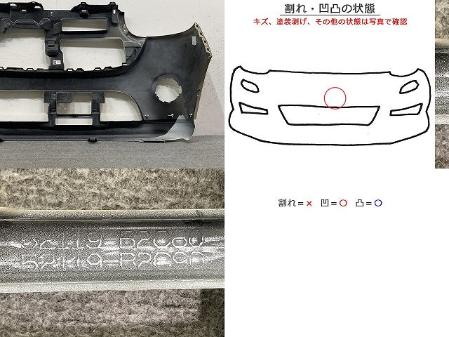 ムーヴ キャンバス/キャンパス LA800S/LA810S 純正 フロント バンパー 52119-B2080/90ナチュラルベージュマイカメタリック(147971)