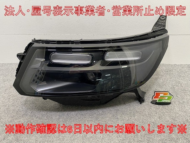 ジャンク!フリード GT1/GT2/GT3/GT4/GT5/GT6/GT7/GT8 純正 左 ヘッドライト/ランプ レベライザーLED 刻印J0 STANLEY W7390 ホンダ(147973)