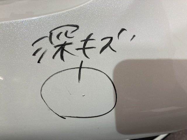 フィット GR1/GR2/GS4/GS6/GR3/GR4 純正 後期 フロント バンパー ロアグリル付 71101-TZA-N000 プラチナホワイトパール NH883P(147975)
