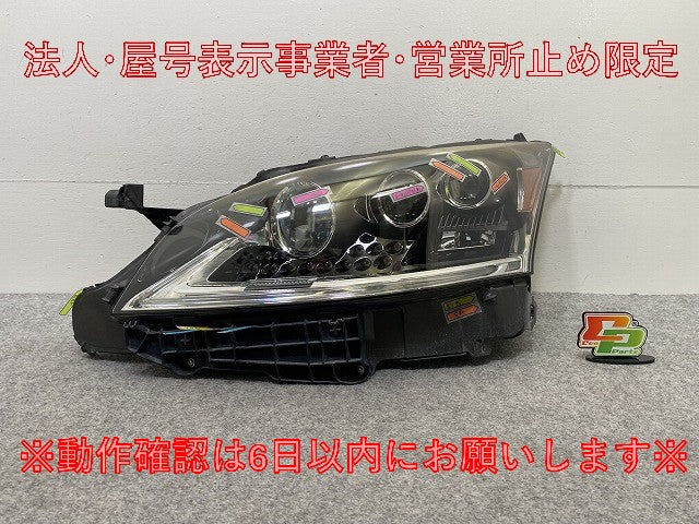 ジャンク!LS600h/LS600hL UVF45/UVF46 純正 後期 左 ヘッドライト LED レベライザー 刻印38 KOITO 50-160 81150-50B01 レクサス(147980)