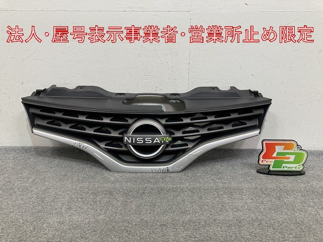 バネット NV200 M20/VM20/VNM20 純正 フロント グリル/ラジエーターグリル 62310 JX00A/B 62310-JX00B シルバー メタリック 日産(147988)