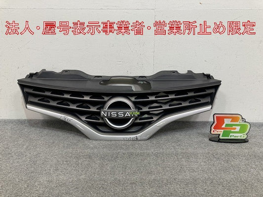 バネット NV200 M20/VM20/VNM20 純正 フロント グリル/ラジエーターグリル 62310 JX00A/B 62310-JX00B シルバー メタリック 日産(147988)