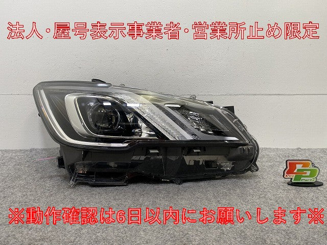 クラウン 210系/ARS210/GRS210/GRS211/GRS214/AWS210/AWS211 純正 右 ヘッドライト LED レベライザー 刻印W 30-443 81110-30M01(147993)