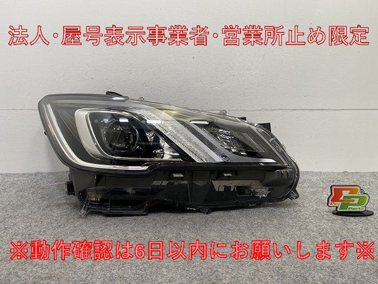 クラウン 210系/ARS210/GRS210/GRS211/GRS214/AWS210/AWS211 純正 右 ヘッドライト LED レベライザー 刻印W 30-443 81110-30M01(147993)