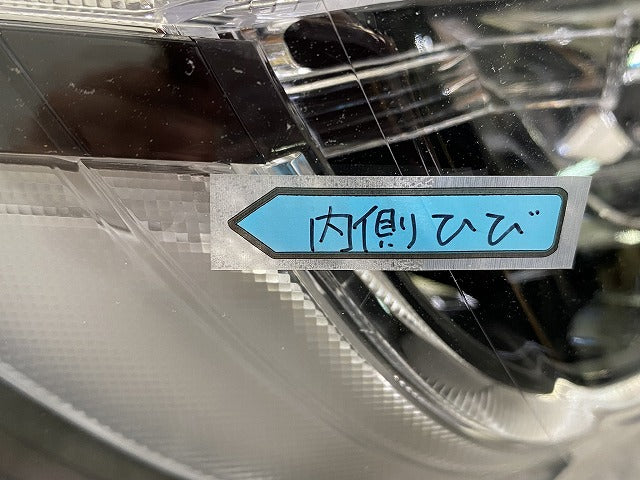 フリード GB5 GB6 ハイブリッド GB7 GB8 純正 右 ヘッドライト ランプ LED レベライザー STANLEY W2172 ホンダ HONDA 前照灯 (147997)