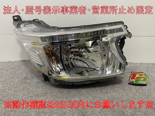 N-WGN/NWGN/Nワゴン JH1/JH2 純正 後期 右 ヘッドライト/ランプ レベライザーLED 刻印N2 STANLEY W1343 ホンダ(148003)