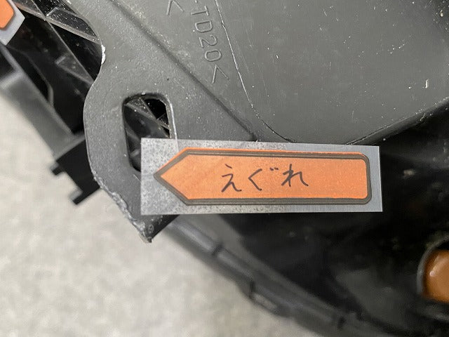 N-WGN/NWGN/Nワゴン JH1/JH2 純正 後期 右 ヘッドライト/ランプ レベライザーLED 刻印N2 STANLEY W1343 ホンダ(148003)