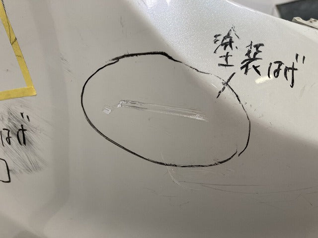インプレッサ/スポーツ GT2/GT3/GT6/GT7 純正 リア バンパー リフレクター付 57704FL230 クリスタルホワイトパール K1X スバル(148009)
