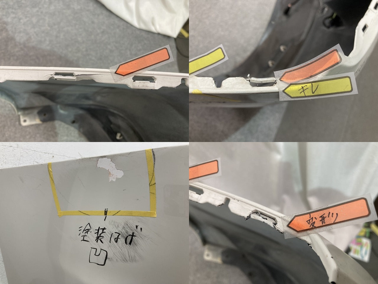 インプレッサ/スポーツ GT2/GT3/GT6/GT7 純正 リア バンパー リフレクター付 57704FL230 クリスタルホワイトパール K1X スバル(148009)
