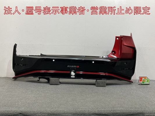 オーラ AURA/ノート NOTE FE13/FSNE13/E13/SNE13 純正 リア バンパー ニスモ NISMO 85022 6XS0H ガーネットレッド NBF 日産(148012)