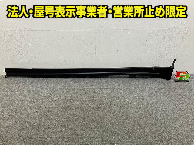 ハリアー 80系/MXUA80/MXUA85/AXUH80/AXUH85 PHEV/AXUP85 純正 左 サイドステップ/サイドスカート 75860-48060 素地 トヨタ(148021)