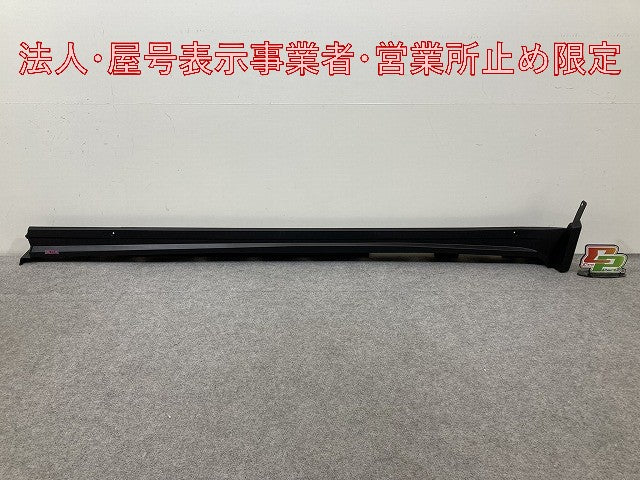 ハリアー 80系/MXUA80/MXUA85/AXUH80/AXUH85 PHEV/AXUP85 純正 左 サイドステップ/サイドスカート 75860-48060 素地 トヨタ(148024)