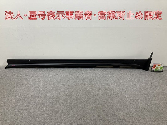ハリアー 80系/MXUA80/MXUA85/AXUH80/AXUH85 PHEV/AXUP85 純正 左 サイドステップ/サイドスカート 75860-48060 素地 トヨタ(148024)